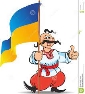 Украинский казак с флагом Украины Иллюстрация вектора - иллюстрации  насчитывающей чуб, украина: 120477505